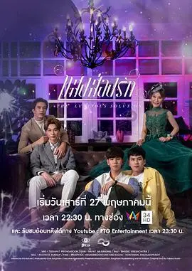 《光芒照耀着爱》：在黑暗中寻找爱的光芒，治愈人心的温暖之作