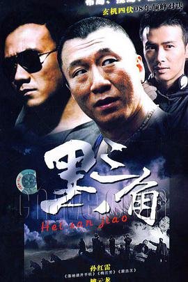 揭开2001年经典悬疑之作《背叛》的深刻情感谜团