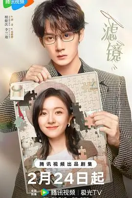 滤镜中的幻象世界：视觉艺术与内在反思的深度探索