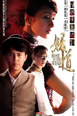 探索女性命运的深刻之作：妇道电影解析