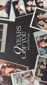 跨越九年的爱恋：《九年之约》揭秘真情与等待