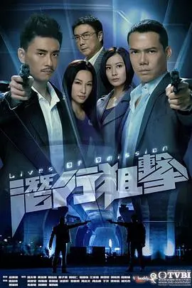 潜行狙击 海报