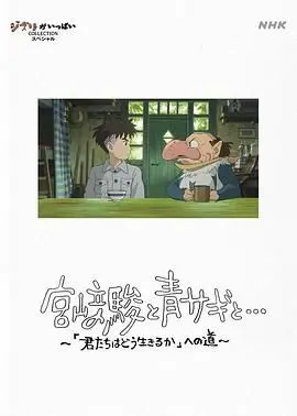 《我在等你》：一场跨越时空的爱情守候，能否弥补无法言说的遗憾？