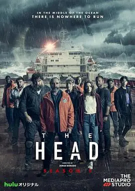 极地暗杀 第二季 海报