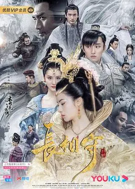 《长相守》：绝美古风虐恋，双生姐妹的命运纠葛！谁能打破这宿命的枷锁？