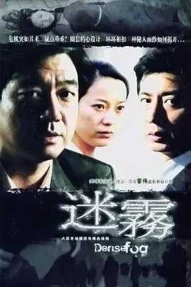 《迷雾》：绝望笼罩小镇，史蒂芬·金笔下的恐怖悬疑！