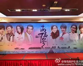 《海岛七号》：禁忌之恋的惊魂告白，海上孤岛上的生死绝恋与人性审判