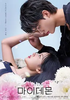 《与恶魔有约》：一部充满人性拷问与反转魅力的奇幻悬疑剧，你看懂了吗？